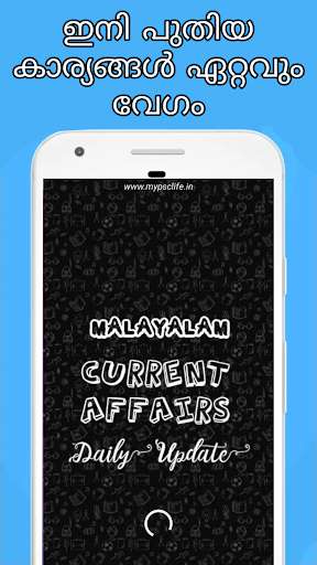 Run android online APK KERALA PSC SUCCESS SHOT from MyAndroid or emulate KERALA PSC SUCCESS SHOT using MyAndroid