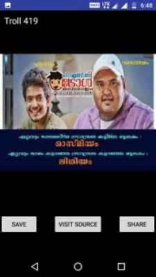 Emulate Android APK Kerala PSC Trolls Emulate Android APK Kerala PSC Trolls