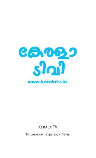 Run android online APK Kerala TV News from MyAndroid or emulate Kerala TV News using MyAndroid Run android online APK Kerala TV News from MyAndroid or emulate Kerala TV News using MyAndroid