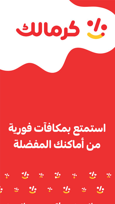 Emulate iPhone app Kermalk - كرمالك using MyAndroid Emulate iPhone app Kermalk - كرمالك using MyAndroid