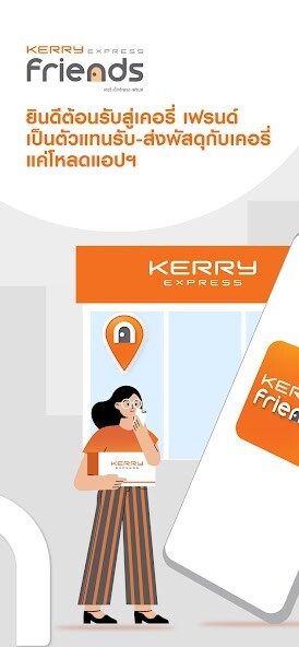 Run android online APK Kerry Friends Beta from MyAndroid or emulate Kerry Friends Beta using MyAndroid Run android online APK Kerry Friends Beta from MyAndroid or emulate Kerry Friends Beta using MyAndroid