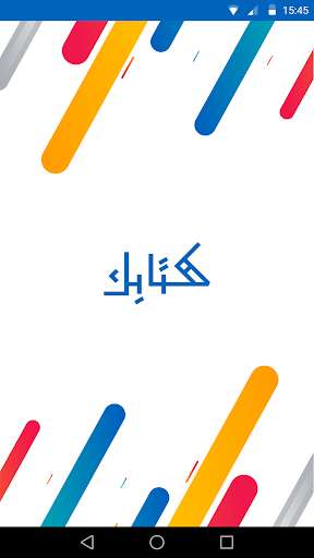 Run android online APK Ketabk from MyAndroid or emulate Ketabk using MyAndroid Run android online APK Ketabk from MyAndroid or emulate Ketabk using MyAndroid