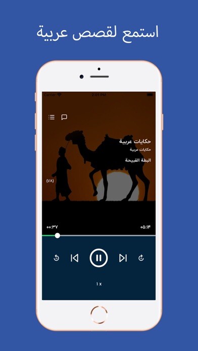 Emulate iPhone app Ketab using MyAndroid Emulate iPhone app Ketab using MyAndroid