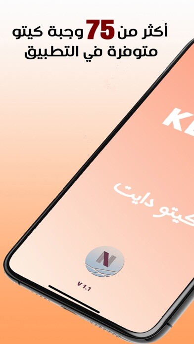 Emulate iPhone app keto - ???? using MyAndroid Emulate iPhone app keto - ???? using MyAndroid
