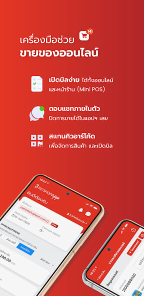 Run android online APK Ketshopweb from MyAndroid or emulate Ketshopweb using MyAndroid Run android online APK Ketshopweb from MyAndroid or emulate Ketshopweb using MyAndroid
