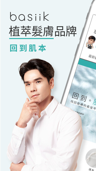 Emulate iPhone app Kevin ?????? basiik using MyAndroid Emulate iPhone app Kevin ?????? basiik using MyAndroid