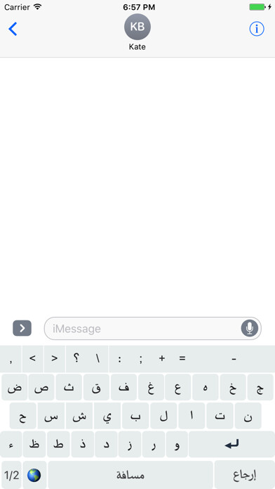 Emulate iPhone app keyboard arabic-كيبورد عربي using MyAndroid Emulate iPhone app keyboard arabic-كيبورد عربي using MyAndroid