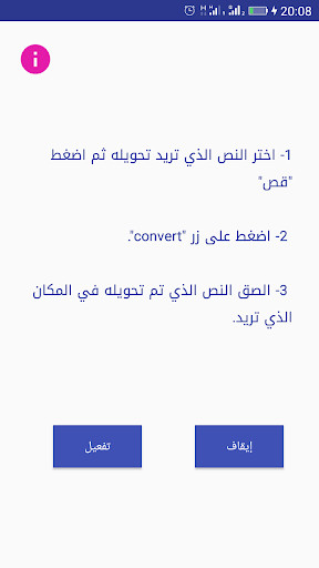 Run android online APK keyboard converter from MyAndroid or emulate keyboard converter using MyAndroid Run android online APK keyboard converter from MyAndroid or emulate keyboard converter using MyAndroid