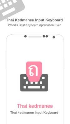 Emulate Android APK Keyboard For Thai kedmanee Emulate Android APK Keyboard For Thai kedmanee