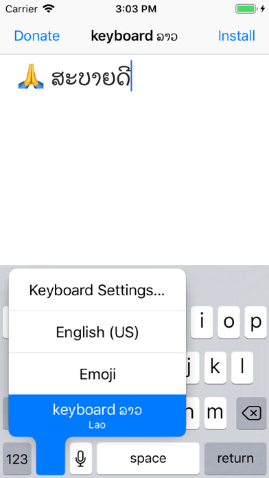 Emulate iPhone app Keyboard Lao using MyAndroid Emulate iPhone app Keyboard Lao using MyAndroid