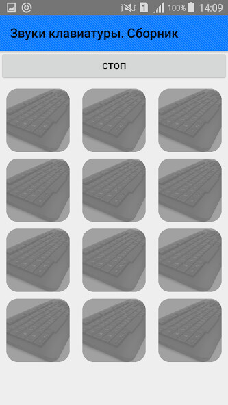Run android online APK Keyboard sounds. Collection from MyAndroid or emulate Keyboard sounds. Collection using MyAndroid