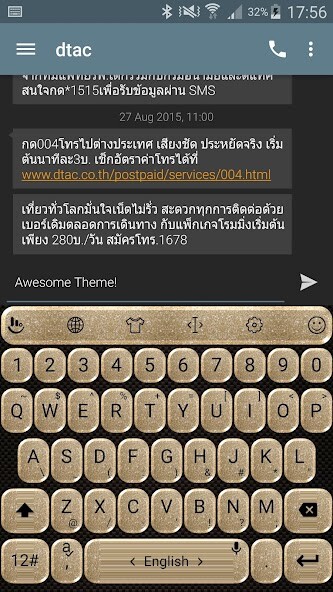 Run android online APK Keyboard Theme Glitter Gold from MyAndroid or emulate Keyboard Theme Glitter Gold using MyAndroid