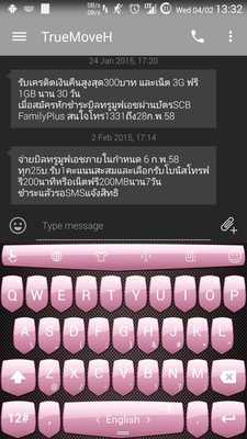 Emulate Android APK Keyboard Theme Shield Pastel Emulate Android APK Keyboard Theme Shield Pastel