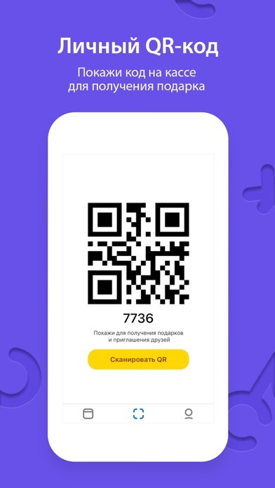 Emulate iPhone app KeyCity - подарки от компаний! using MyAndroid Emulate iPhone app KeyCity - подарки от компаний! using MyAndroid