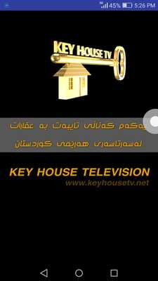 Emulate Android APK Key House Tv Emulate Android APK Key House Tv