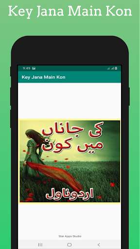 Run android online APK Key Jana Main Kon Urdu Novel from MyAndroid or emulate Key Jana Main Kon Urdu Novel using MyAndroid Run android online APK Key Jana Main Kon Urdu Novel from MyAndroid or emulate Key Jana Main Kon Urdu Novel using MyAndroid