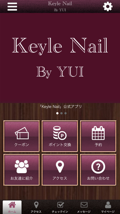 Emulate iPhone app Keyle Nail 公式アプリ using MyAndroid Emulate iPhone app Keyle Nail 公式アプリ using MyAndroid