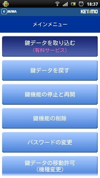 Run android online APK KEYMO Android? from MyAndroid or emulate KEYMO Android? using MyAndroid Run android online APK KEYMO Android? from MyAndroid or emulate KEYMO Android? using MyAndroid
