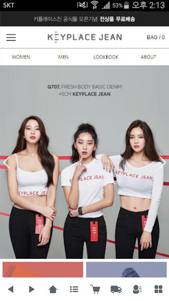 Run android online APK 키플레이스진 - keyplacejean from MyAndroid or emulate 키플레이스진 - keyplacejean using MyAndroid Run android online APK 키플레이스진 - keyplacejean from MyAndroid or emulate 키플레이스진 - keyplacejean using MyAndroid