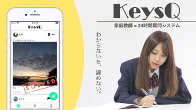Emulate iPhone app KeysQ using MyAndroid