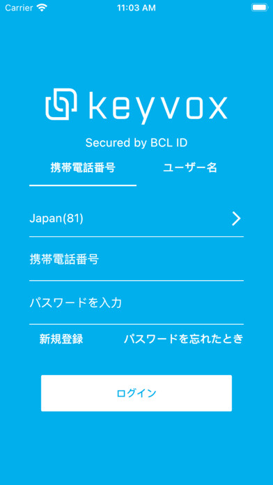 Emulate iPhone app KEYVOX Go using MyAndroid Emulate iPhone app KEYVOX Go using MyAndroid