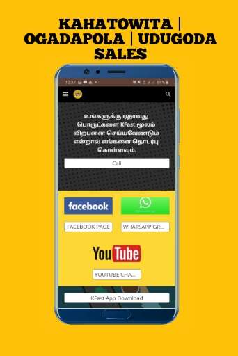 Run android online APK KFast from MyAndroid or emulate KFast using MyAndroid Run android online APK KFast from MyAndroid or emulate KFast using MyAndroid