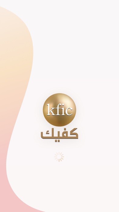 Emulate iPhone app Kfic TMS using MyAndroid Emulate iPhone app Kfic TMS using MyAndroid