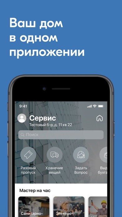 Emulate iPhone app KF online using MyAndroid Emulate iPhone app KF online using MyAndroid