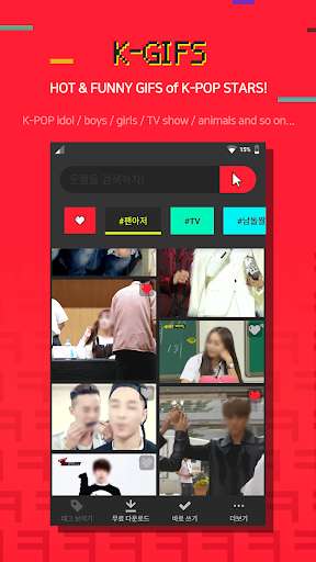 Run android online APK K-GIFS : funny GIFs of K-Pop in korea from MyAndroid or emulate K-GIFS : funny GIFs of K-Pop in korea using MyAndroid
