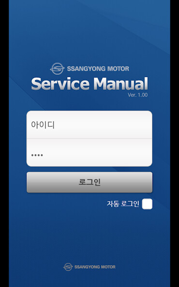 Run android online APK KG Mobility ??? ???(???) from MyAndroid or emulate KG Mobility ??? ???(???) using MyAndroid Run android online APK KG Mobility ??? ???(???) from MyAndroid or emulate KG Mobility ??? ???(???) using MyAndroid