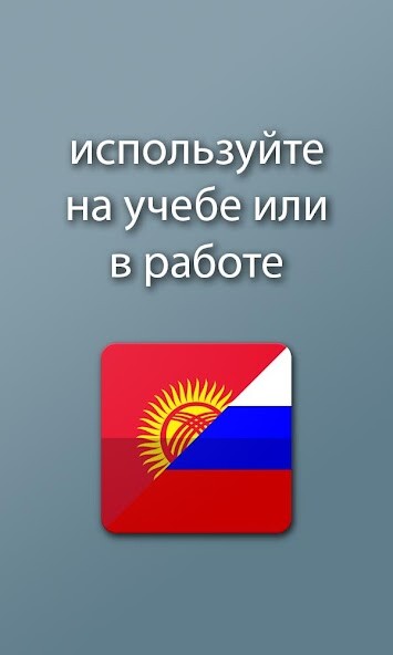 Run android online APK ??????? Kg-Ru Ru-Kg from MyAndroid or emulate ??????? Kg-Ru Ru-Kg using MyAndroid Run android online APK ??????? Kg-Ru Ru-Kg from MyAndroid or emulate ??????? Kg-Ru Ru-Kg using MyAndroid