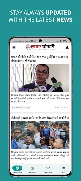 Run android online APK Khabar Chautari-Harpal Updated from MyAndroid or emulate Khabar Chautari-Harpal Updated using MyAndroid Run android online APK Khabar Chautari-Harpal Updated from MyAndroid or emulate Khabar Chautari-Harpal Updated using MyAndroid