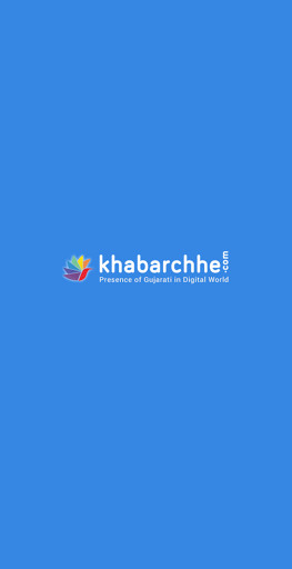 Emulate Android APK Khabarchhe.com Emulate Android APK Khabarchhe.com