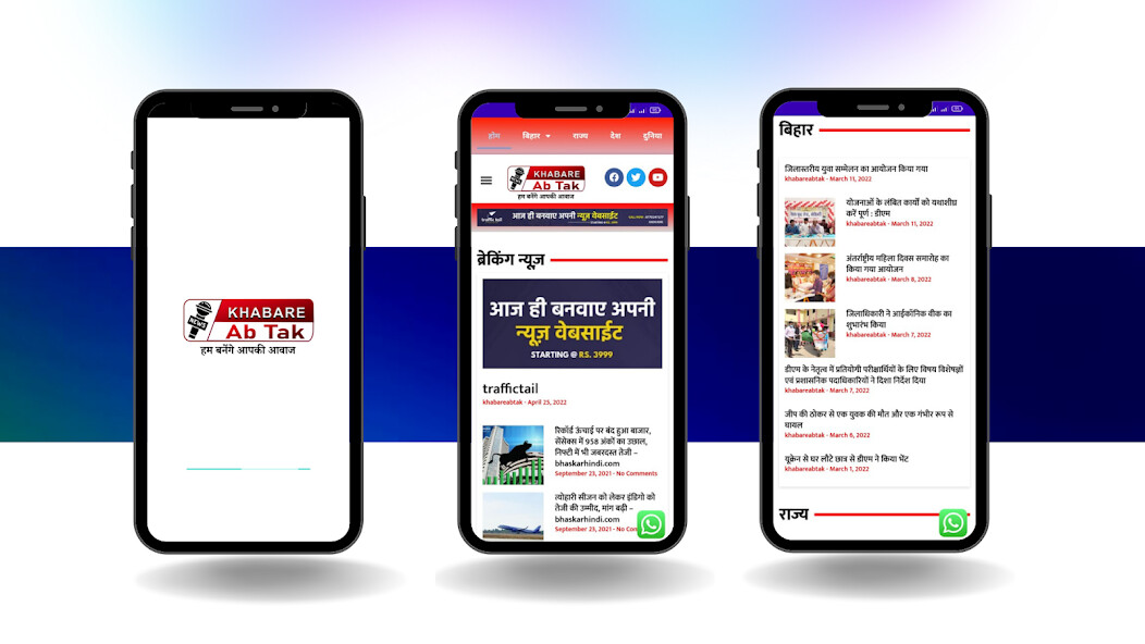 Run android online APK Khabare Abtak from MyAndroid or emulate Khabare Abtak using MyAndroid