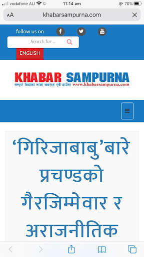 Run android online APK Khabar Sampurna from MyAndroid or emulate Khabar Sampurna using MyAndroid