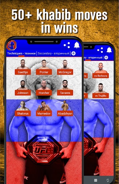 Run android online APK Khabib training from MyAndroid or emulate Khabib training using MyAndroid Run android online APK Khabib training from MyAndroid or emulate Khabib training using MyAndroid