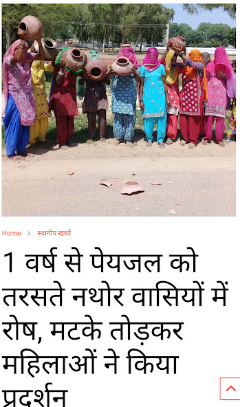 Emulate Android APK khabri dada