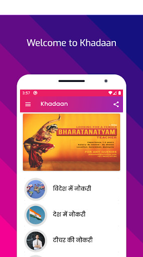 Run android online APK Khadaan from MyAndroid or emulate Khadaan using MyAndroid Run android online APK Khadaan from MyAndroid or emulate Khadaan using MyAndroid