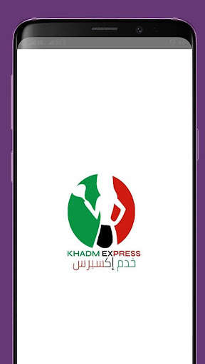 Run android online APK KhadmExpress from MyAndroid or emulate KhadmExpress using MyAndroid