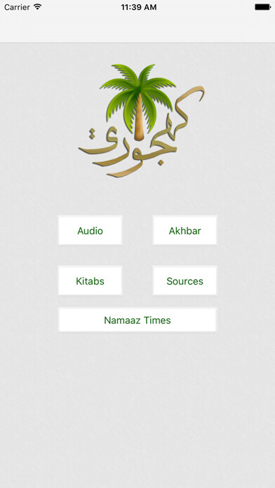 Emulate iPhone app Khajoori using MyAndroid Emulate iPhone app Khajoori using MyAndroid