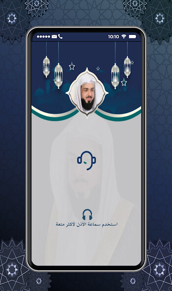 Run android online APK Khaled Al-jalil Quran Karim from MyAndroid or emulate Khaled Al-jalil Quran Karim using MyAndroid Run android online APK Khaled Al-jalil Quran Karim from MyAndroid or emulate Khaled Al-jalil Quran Karim using MyAndroid