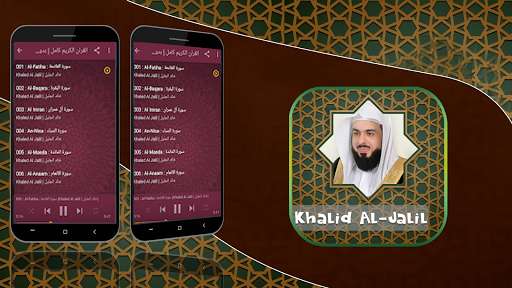 Run android online APK Khalid Al-Jalil Full Quran MP3 Offline from MyAndroid or emulate Khalid Al-Jalil Full Quran MP3 Offline using MyAndroid Run android online APK Khalid Al-Jalil Full Quran MP3 Offline from MyAndroid or emulate Khalid Al-Jalil Full Quran MP3 Offline using MyAndroid