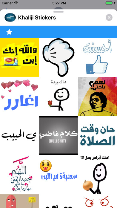 Emulate iPhone app Khaliji Stickers using MyAndroid