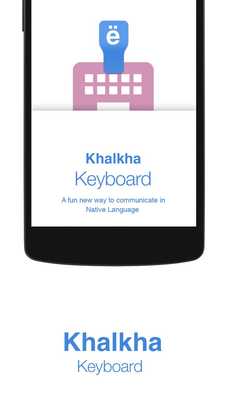 Emulate Android APK Khalkha Keyboard Emulate Android APK Khalkha Keyboard