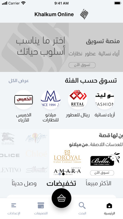 Emulate iPhone app Khalkum Online using MyAndroid Emulate iPhone app Khalkum Online using MyAndroid