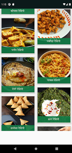 Emulate Android APK Khana Khazana Emulate Android APK Khana Khazana