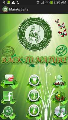 Emulate Android APK Khan Al Saboun U.A.E Emulate Android APK Khan Al Saboun U.A.E