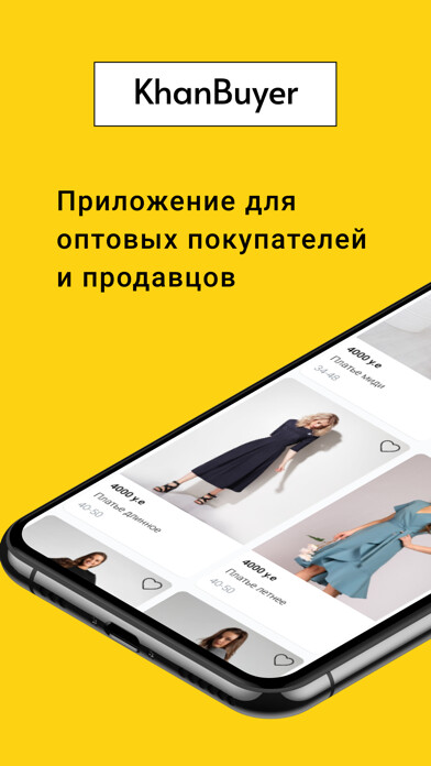 Emulate iPhone app KhanBuyer using MyAndroid Emulate iPhone app KhanBuyer using MyAndroid