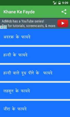 Emulate Android APK Khane Ke Fayde Emulate Android APK Khane Ke Fayde