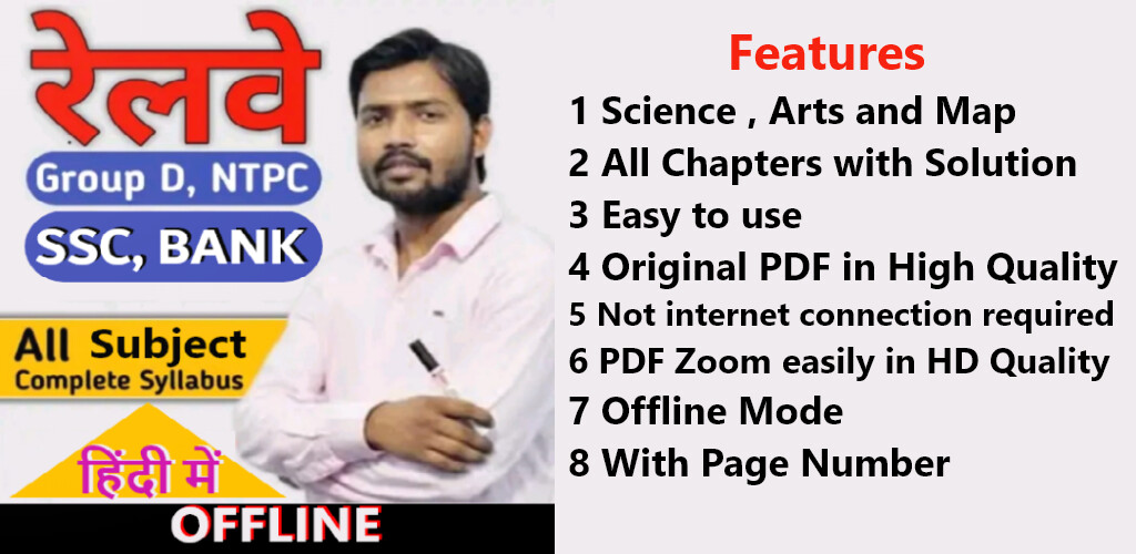 Run android online APK Khan Sir GK Book App Offline from MyAndroid or emulate Khan Sir GK Book App Offline using MyAndroid Run android online APK Khan Sir GK Book App Offline from MyAndroid or emulate Khan Sir GK Book App Offline using MyAndroid